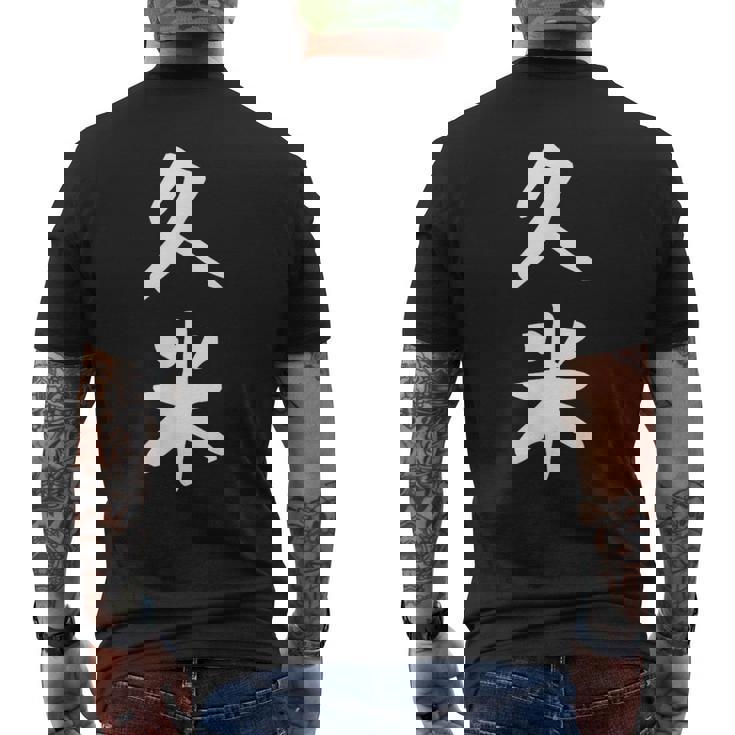 【久米】苗字 名字 家族お揃い ギャグ ネタ ウケ狙い 面白い 名前 おもしろ メンズTシャツ バックプリント