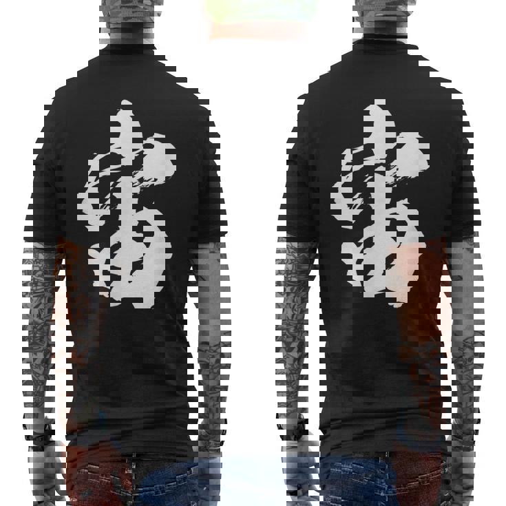 【宙】一文字 文字入り 漢字 おもしろ 面白い 日本語 毛筆 書道 筆文字 言葉 和柄 日本 かっこいい お土産 文字 メンズTシャツ バックプリント