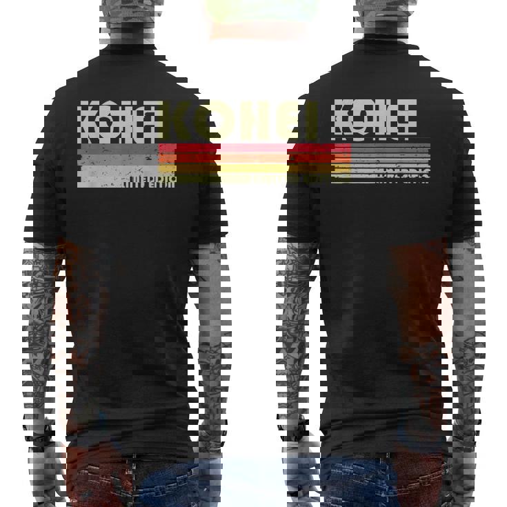 【康平 こうへい コウヘイ】名前 名字 家族お揃い ギャグ ネタ ウケ狙い 贈り物 ギフト 面白い おもしろ メンズTシャツ バックプリント