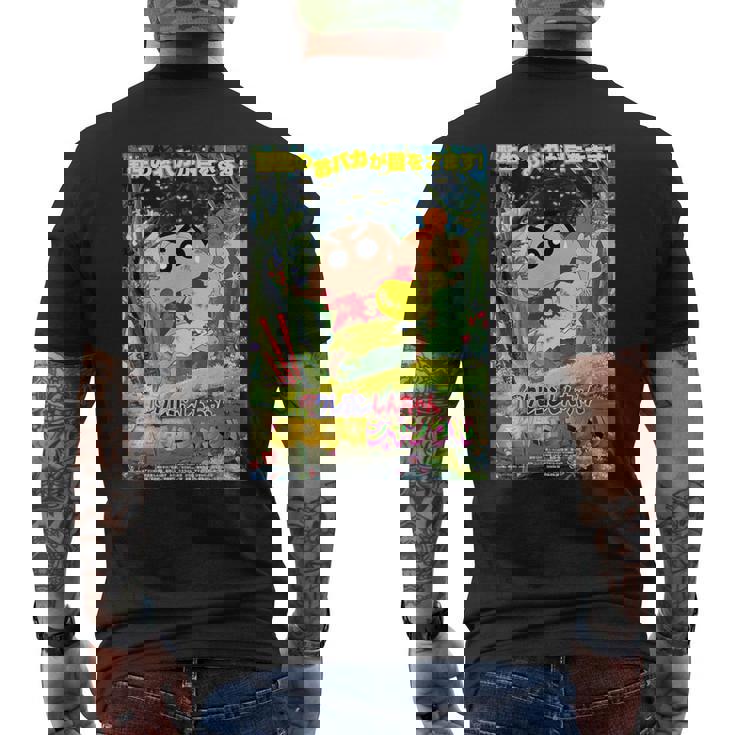 【映画】クレヨンしんちゃん 嵐を呼ぶジャングル メンズTシャツ バックプリント