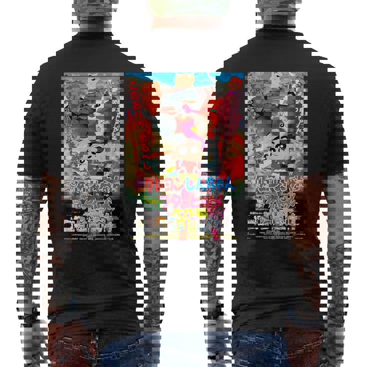 【映画】クレヨンしんちゃん 電撃ブタのヒヅメ大作戦 メンズTシャツ バックプリント