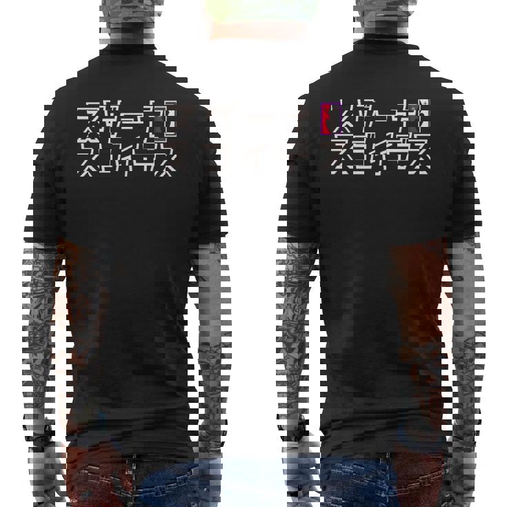 【映画】クレヨンしんちゃん「ヘンダーランドの大冒険」スゲーナスゴイデス 長袖tシャツ メンズTシャツ バックプリント