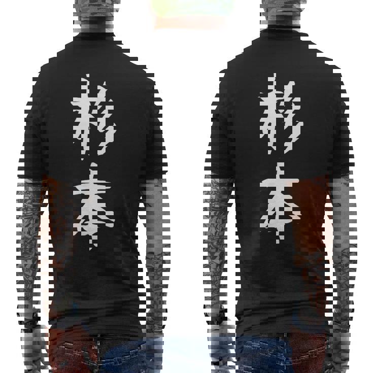 【杉本】名字 家族お揃い ギャグ ネタ ウケ狙い 贈り物 ギフト 面白い おもしろ メンズTシャツ バックプリント