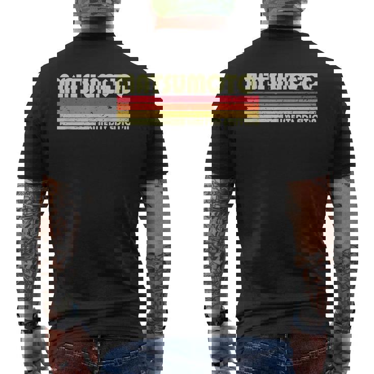 【松本 松元 まつもと】名前 名字 家族お揃い ギャグ ネタ ウケ狙い 贈り物 ギフト 面白い おもしろ メンズTシャツ バックプリント