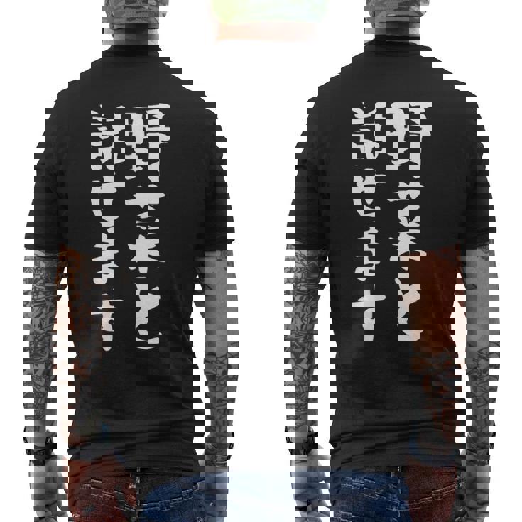 【野菜と話せます】面白い 文字 おもしろ ウケる ギャグ ネタ ウケ狙い 文字入り 笑える 言葉 ふざけ お笑い 変な メンズTシャツ バックプリント