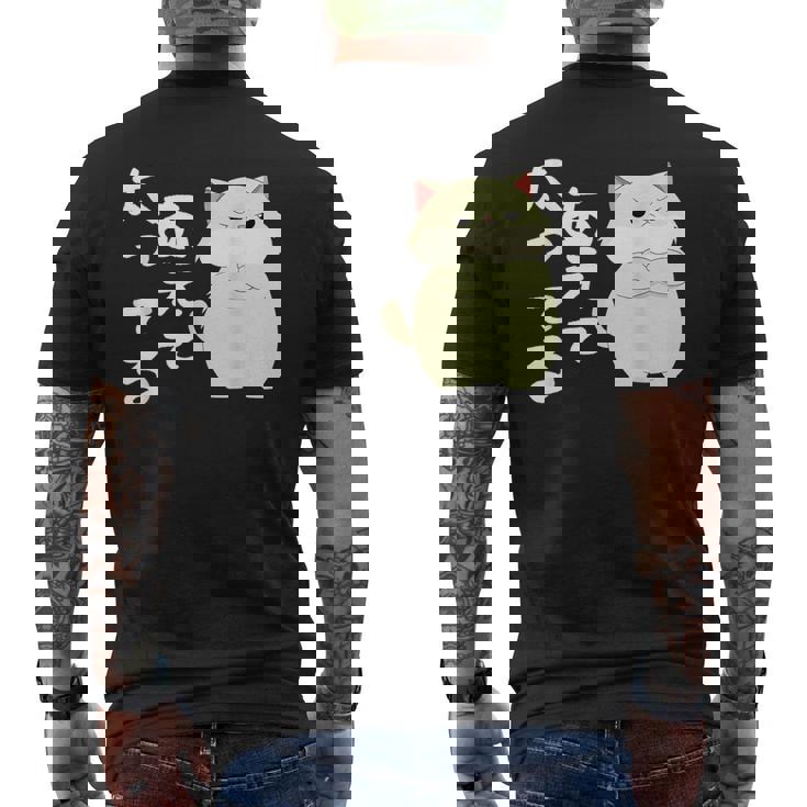 あえて太ってる 猫 面白い ギャグ ネタ 贈り物 ギフトおもしろ メンズTシャツ バックプリント