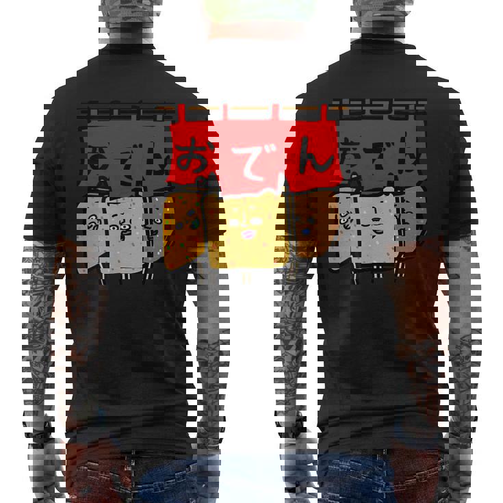 おでんたち メンズTシャツ バックプリント