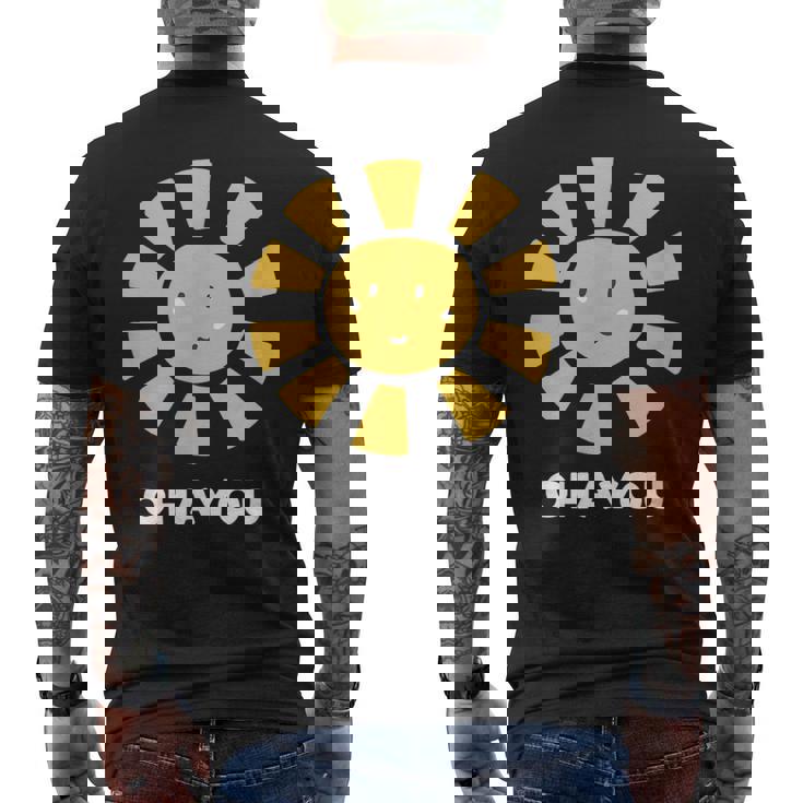 おはよう ご挨拶 お日様 おひさま 太陽 かわいい イラスト メンズTシャツ バックプリント