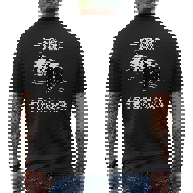 おもしろtシャツ【一週間に十日休みたい】ギャグ ネタ ウケ狙い 贈り物 ギフト メンズTシャツ バックプリント