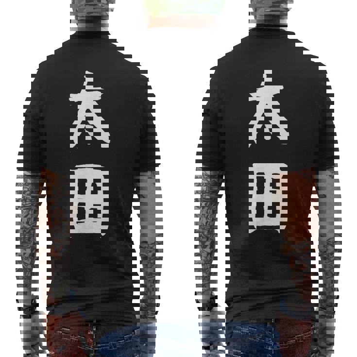 おもしろtシャツ【太田】名字 家族お揃い ギャグ ネタ ウケ狙い 贈り物 ギフト メンズTシャツ バックプリント