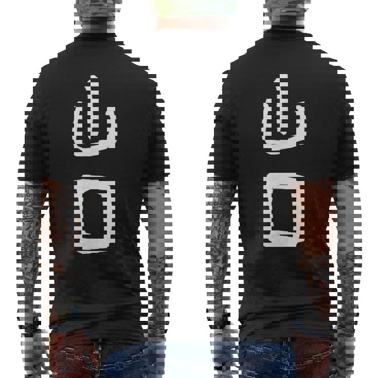 おもしろtシャツ【山口】名字 家族お揃い ギャグ ネタ ウケ狙い 贈り物 ギフト メンズTシャツ バックプリント