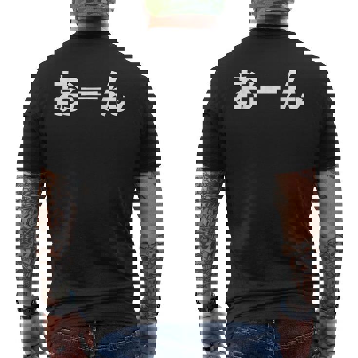 おーん 岡田監督 阪神 メンズTシャツ バックプリント