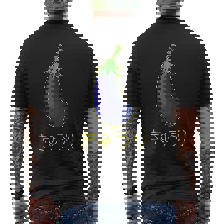 きゅうり なすうり メンズTシャツ バックプリント