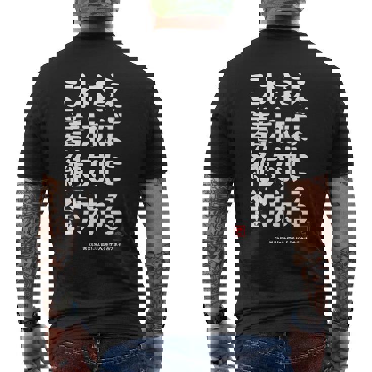 これさえ着れば絶対に釣れる 願掛け ゲン担ぎ 釣り好き 川釣り 海釣り おもしろ ネタ 趣味釣り 釣り 長袖tシャツ メンズTシャツ バックプリント