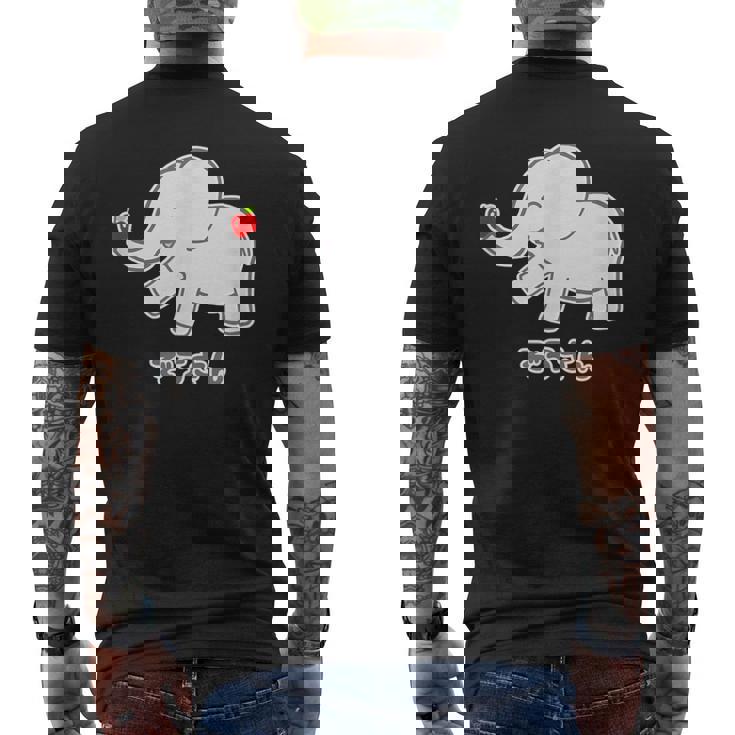 ぞうさん 象（りんご うれしいな I タイプ）【どうぶつフレンズ】面白 動物 イラスト メンズTシャツ バックプリント