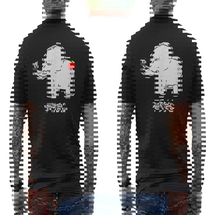 ぞうさん 象（牙 きば・りんご Hタイプ）【どうぶつフレンズ】面白 動物 イラスト メンズTシャツ バックプリント