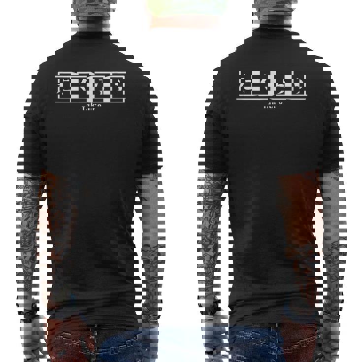 たくろう Takuro メンズTシャツ バックプリント