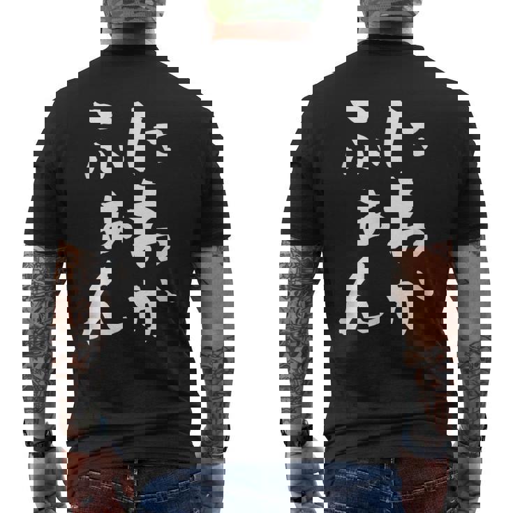 にわかファン ネタ 面白いtシャツ 文字入り メンズ おもしろ 面白い 野球 サッカー おもしろグッズ 文字tシャツ メンズTシャツ バックプリント