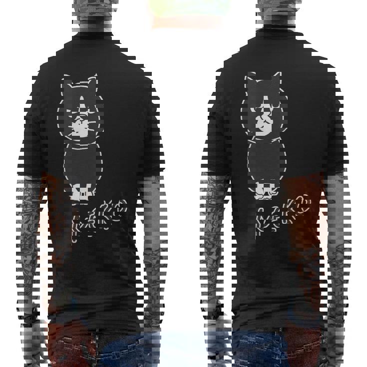 ねこさん『おすわり』ハチワレ Neko【どうぶつフレンズ】フキゲンネコ 猫 動物 イラスト メンズTシャツ バックプリント