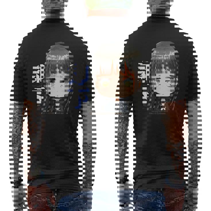 ひなビタスタンプ 凛02「却下」 メンズTシャツ バックプリント