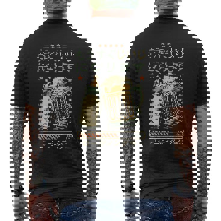 もうすぐじいじになる予告 ベビーのお知らせ 祖父になる予定デザイン メンズTシャツ バックプリント