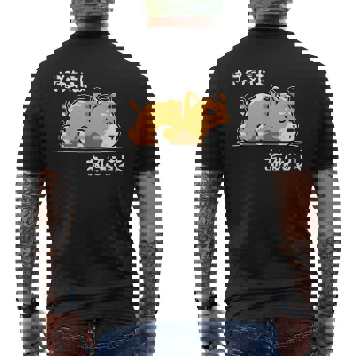 やる気はあるんすよ 犬 柴犬 ジョーク かわいい 動物ギャグ好き おもしろ ネタ メンズTシャツ バックプリント