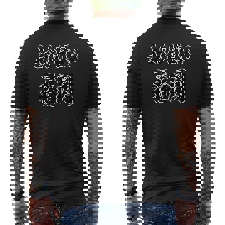 よかばい 福岡（方言）博多弁【47都道府県・市区町村】ジモt ティ 地元愛 お土産 ご当地 面白い メンズTシャツ バックプリント