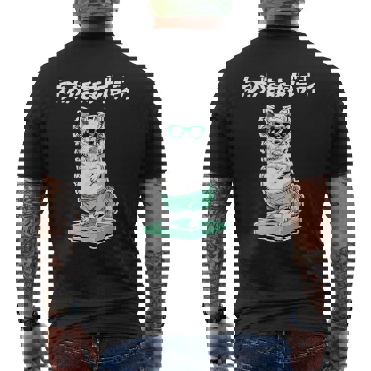 わがままボディ チワワ グッズ 犬 おもしろ 面白い ネタ 笑える ぽっちゃり メンズTシャツ バックプリント