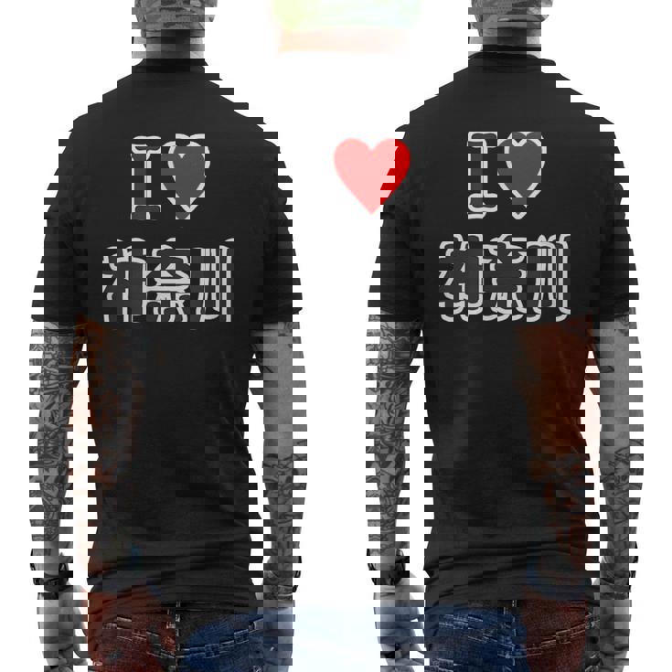 アイラブ・神奈川（I Love かながわ）【47都道府県・市区町村】ジモtティ 地元 お土産 観光旅行 メッセージ・面白 メンズTシャツ バックプリント