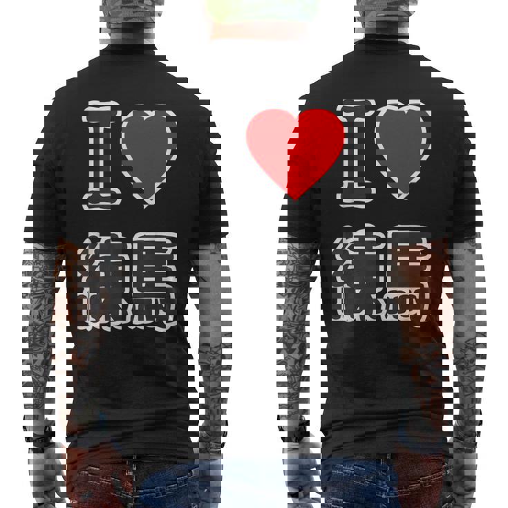 アイラブ・練馬（I Love ハート）練馬区 ビッグ 大きな文字【23区】ジモtティ 地元愛 面白い メンズTシャツ バックプリント