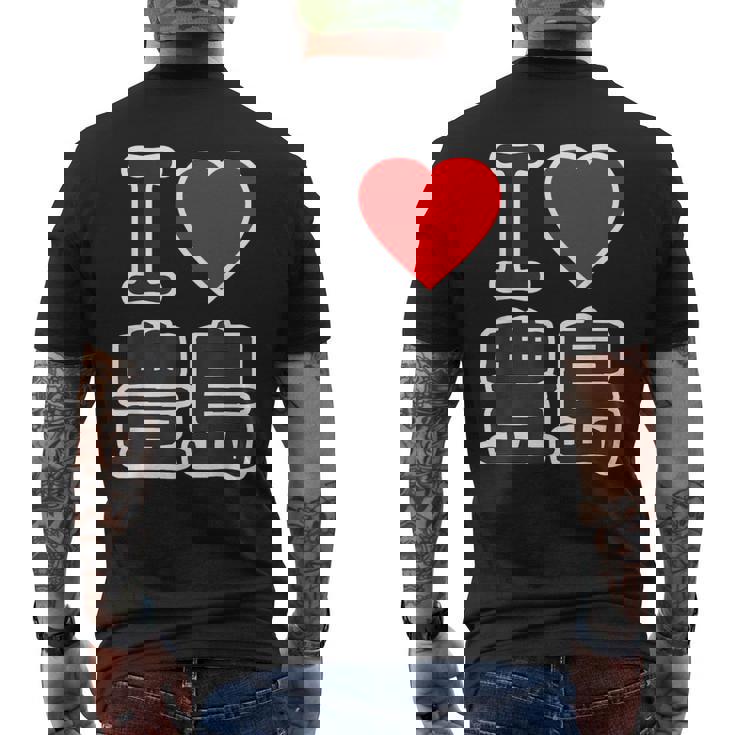 アイラブ・豊島（I Love ハート）豊島区 ビッグ 大きな文字【23区・東京都】ジモtティ 地元愛 面白い メンズTシャツ バックプリント