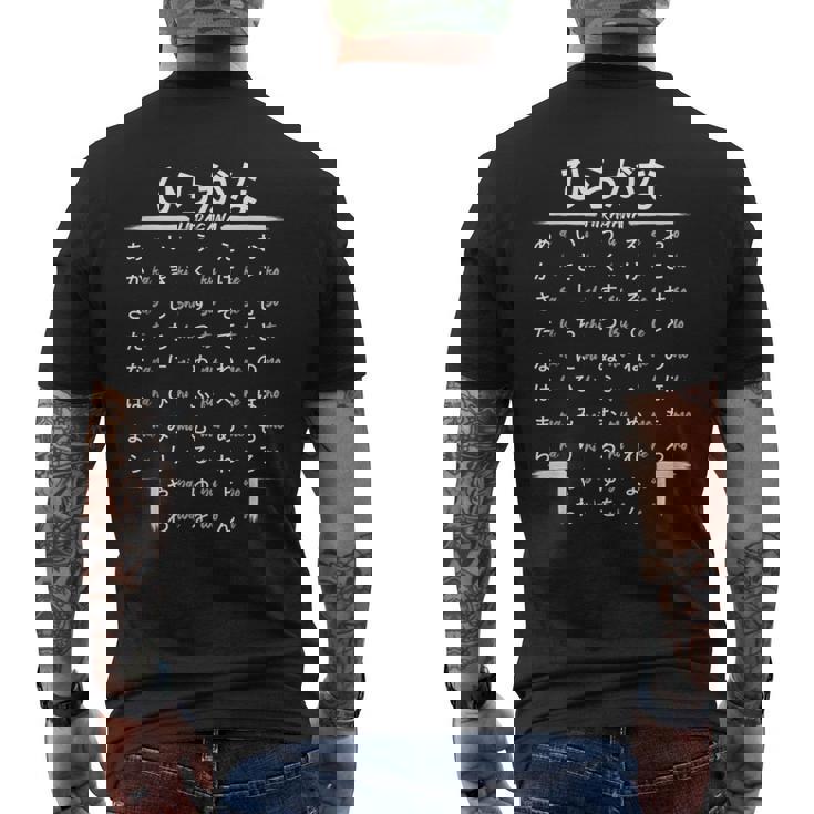 アニメ・マンガファンのための簡単日本語ひらがな学習 メンズTシャツ バックプリント