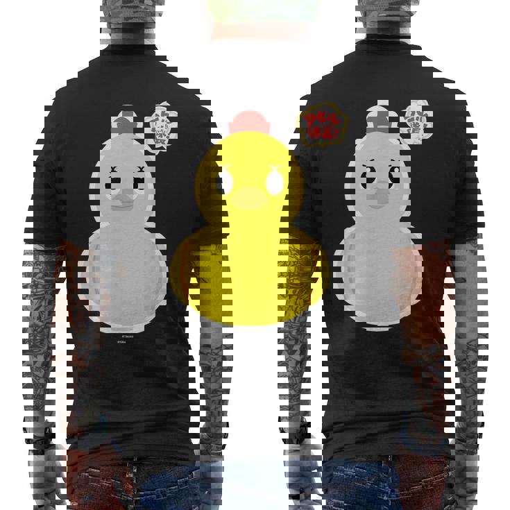 アヒル隊長ビッグプリント（正面） メンズTシャツ バックプリント