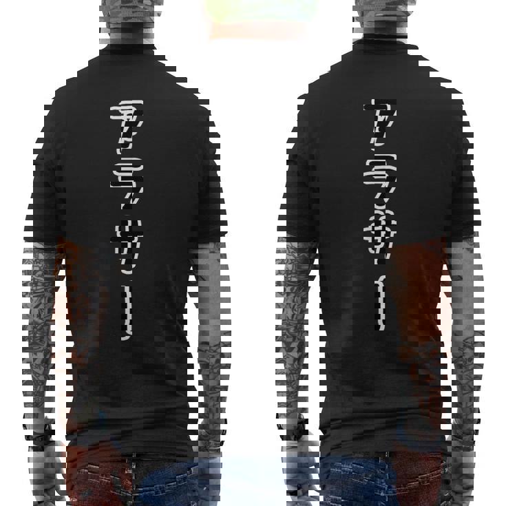 アラサー 30代・三十歳 30才【変なデザイン屋さん】面白い言葉 ポップ・主張メッセージ デザイン メンズTシャツ バックプリント