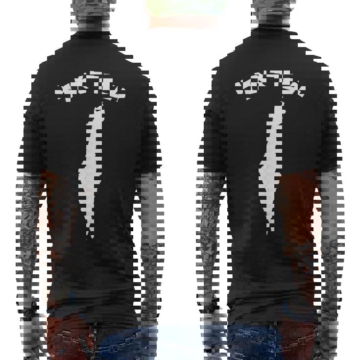 イスラエル聖地のヘブライ語地図 メンズTシャツ バックプリント