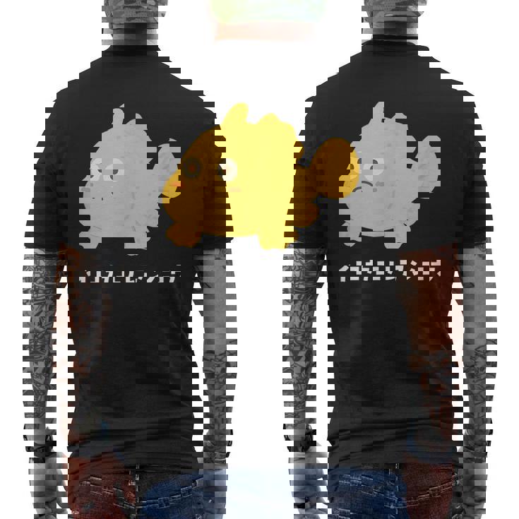 イロカエルアンコウ Painted Frogfish イラスト ゆるい 簡単 おもしろ かわいい 人気 海の生き物 メンズTシャツ バックプリント