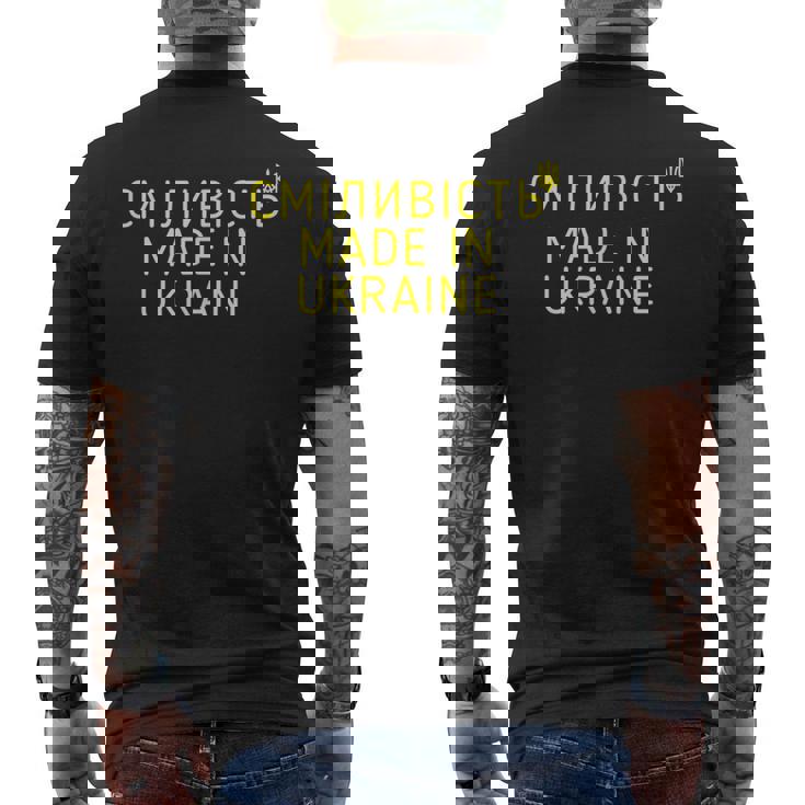 ウクライナ製 勇気 ウクライナのシンボル ウクライナのギフト メンズTシャツ バックプリント