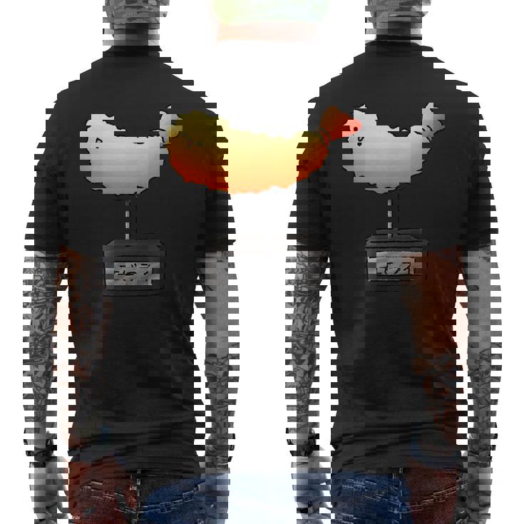 エビフライの模型 えびフライ 海老フライ メンズTシャツ バックプリント