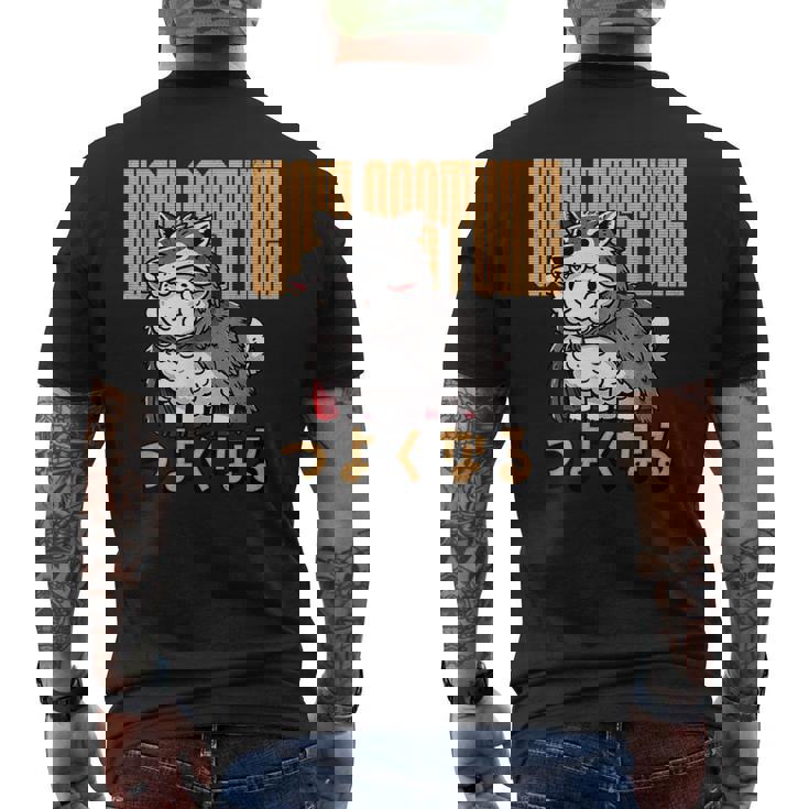 オオカミのかわいい羊 コスチューム 面白いグラフィック 日本語テキスト付き メンズTシャツ バックプリント