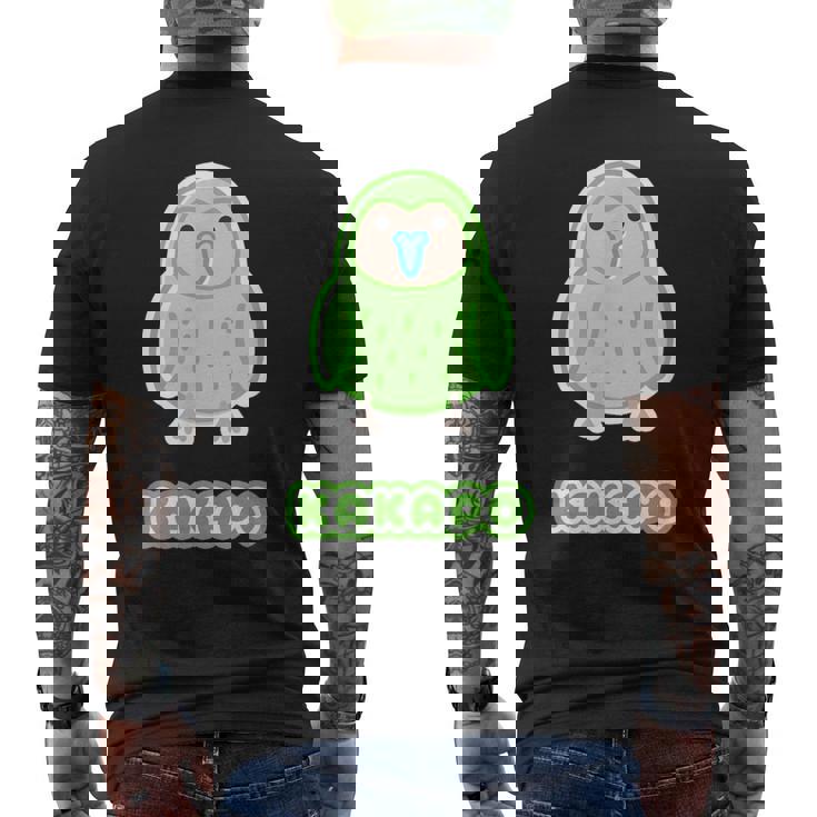 カカポ Kakapo『セルフィー』鳥【どうぶつフレンズ】動物 ゆるくて かわいい メンズTシャツ バックプリント