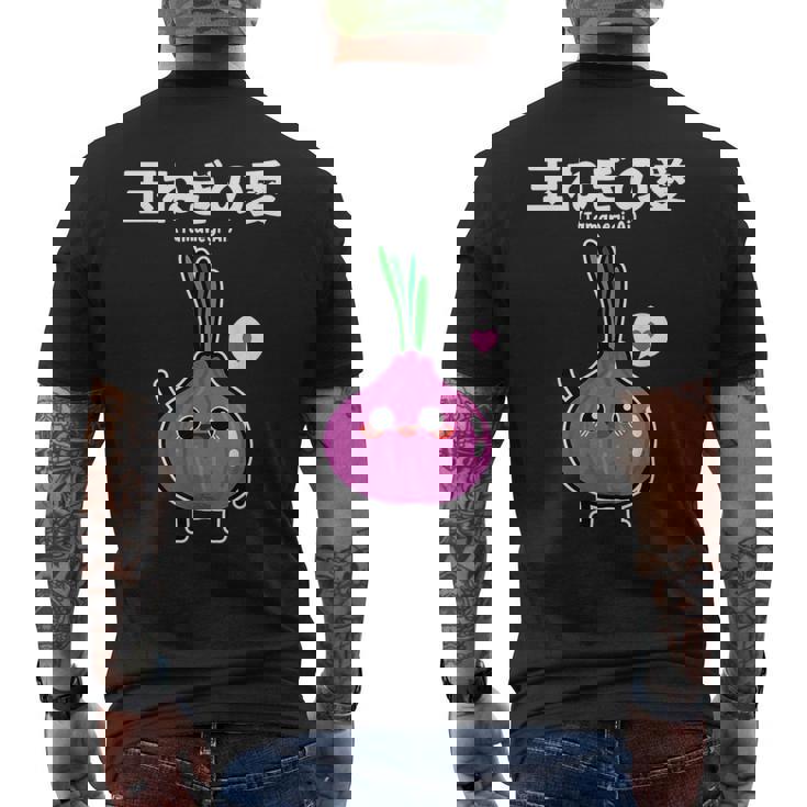 カワイイ かわいい 日本語アニメ 玉ねぎ野菜 アニメファン向け メンズTシャツ バックプリント