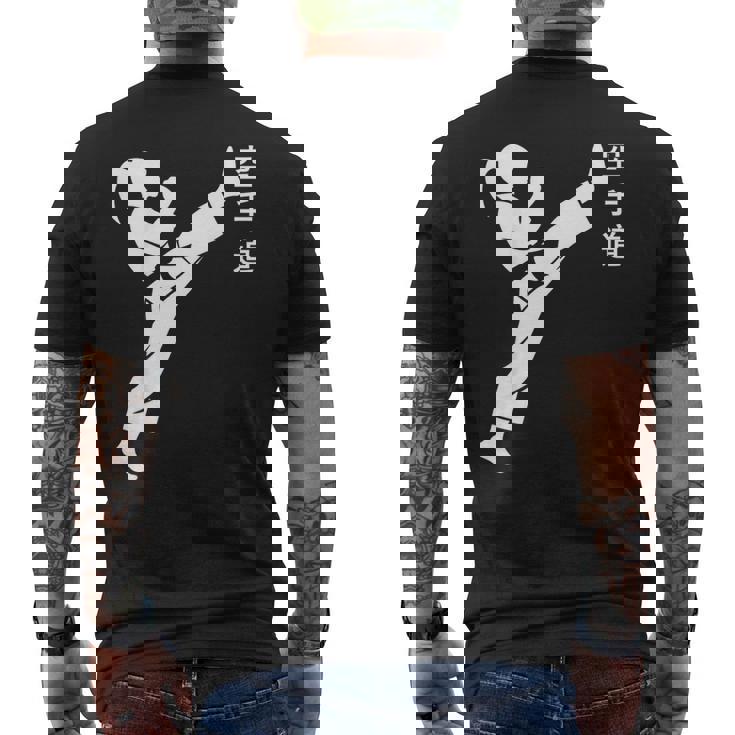 キッズ ユーモア空手道 オリジナル書道空手 メンズTシャツ バックプリント