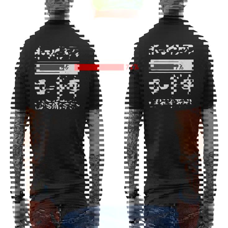 ゴルフ 面白いtシャツ ロード中 打ちっ放し メンズ おもしろ 服 練習着 ウェア ネタ 服 文字入り メンズTシャツ バックプリント