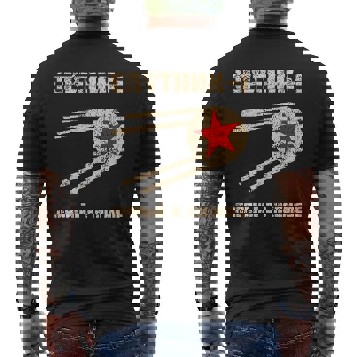 スプートニク1号、宇宙初のレトロビンテージロシア語テキスト 長袖tシャツ メンズTシャツ バックプリント