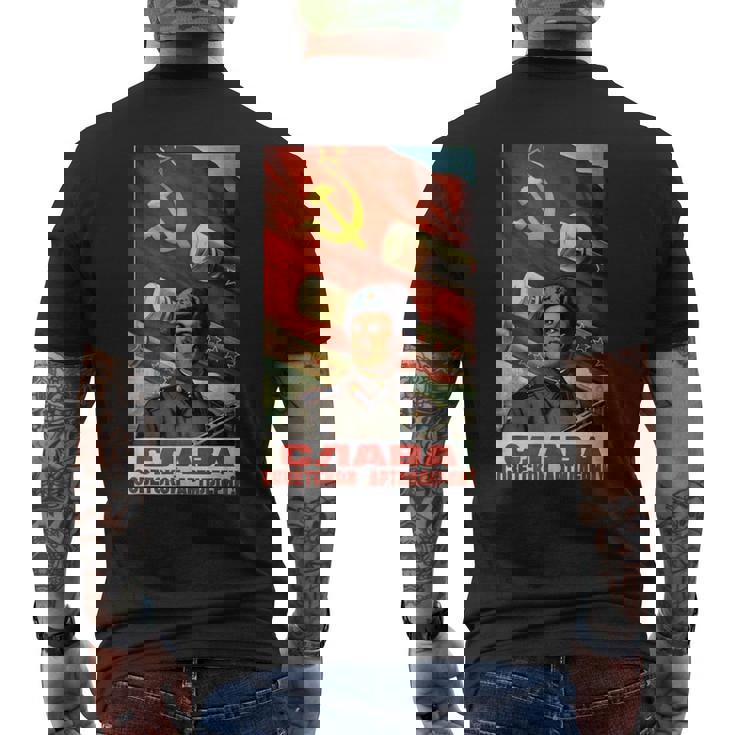 ソビエトtシャツ ソ連プロパガンダ ヴィンテージポスター 砲兵軍 メンズTシャツ バックプリント