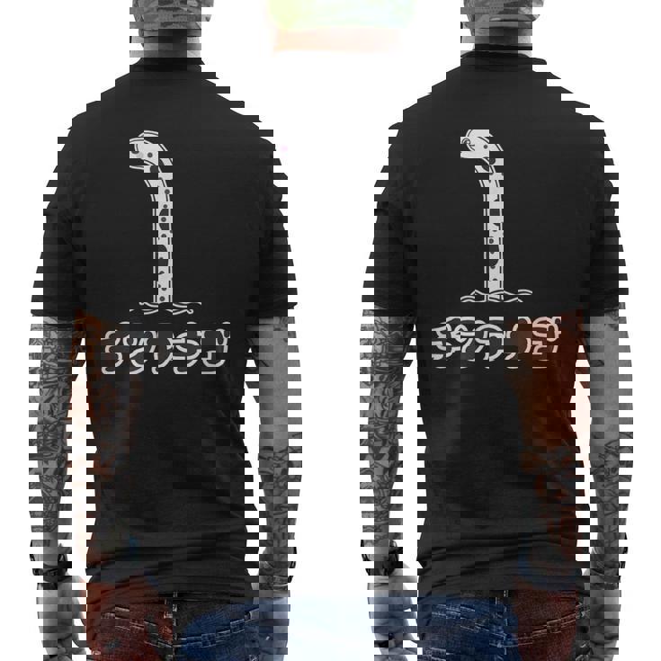 チンアナゴ【どうぶつフレンズ】水族館の生き物 かわいい 面白 動物 メンズTシャツ バックプリント