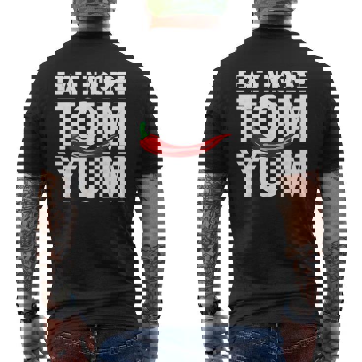 トムヤムクン スパイシーなタイ料理をもっと食べる 唐辛子 タイ 東南アジア プーケット ギフト バンコク お土産 メンズTシャツ バックプリント