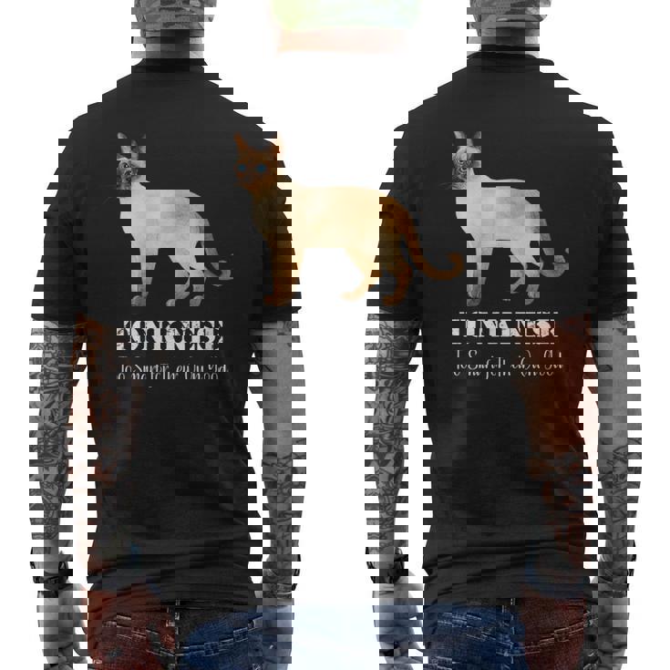 トンキニーズキャットは自分の良いペットデザインにはスマートすぎる メンズTシャツ バックプリント