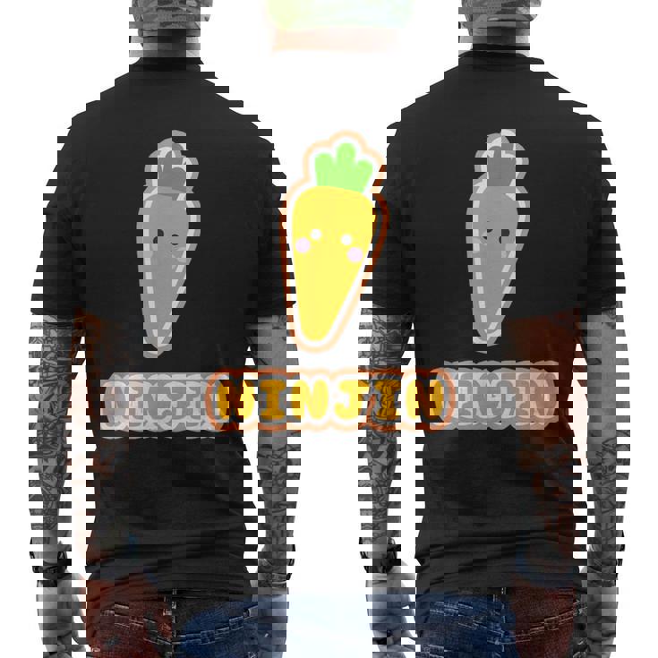 ニンジン 人参 Ninjin『Oyasai お野菜』ゆるくて かわいい キャラクター 面白い メンズTシャツ バックプリント