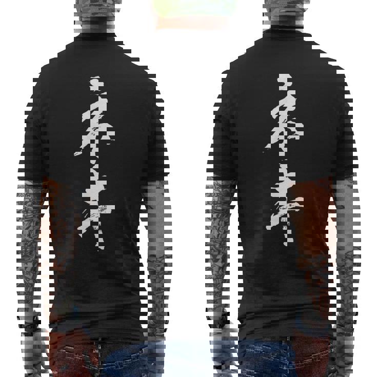 ネキ 面白いtシャツ 姉 家族 ネタ ウケ狙い 文字入り メンズ おもしろ 面白い 服 文字tシャツ メンズTシャツ バックプリント